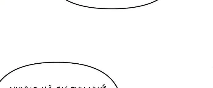 Lão Bà Ta Là Minh Chủ Võ Lâm Chapter 17 - Trang 3