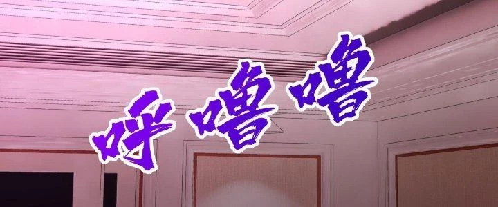 Lão Bà Ta Là Minh Chủ Võ Lâm Chapter 21 - Trang 3