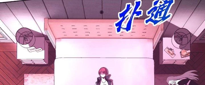 Lão Bà Ta Là Minh Chủ Võ Lâm Chapter 21 - Trang 3