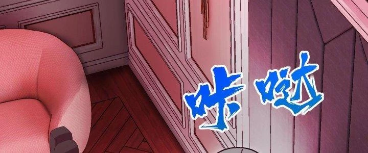 Lão Bà Ta Là Minh Chủ Võ Lâm Chapter 21 - Trang 3