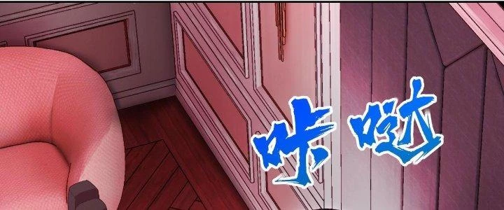 Lão Bà Ta Là Minh Chủ Võ Lâm Chapter 21 - Trang 3