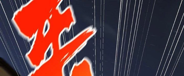 Lão Bà Ta Là Minh Chủ Võ Lâm Chapter 22 - Trang 3