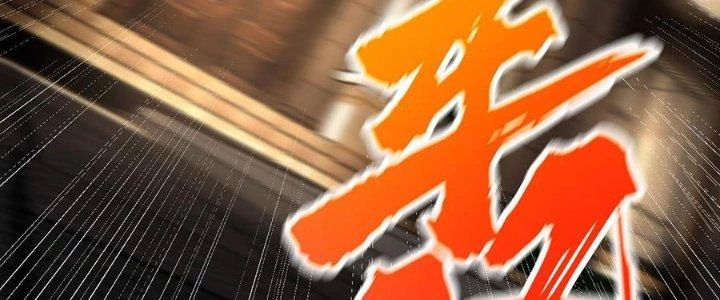 Lão Bà Ta Là Minh Chủ Võ Lâm Chapter 22 - Trang 3