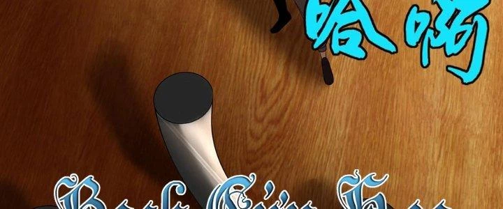 Lão Bà Ta Là Minh Chủ Võ Lâm Chapter 22 - Trang 3