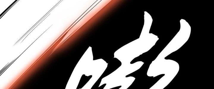 Lão Bà Ta Là Minh Chủ Võ Lâm Chapter 22 - Trang 3