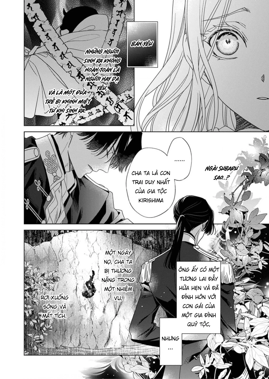 Kokuyou No Hanayome Chapter 4 - Trang 3