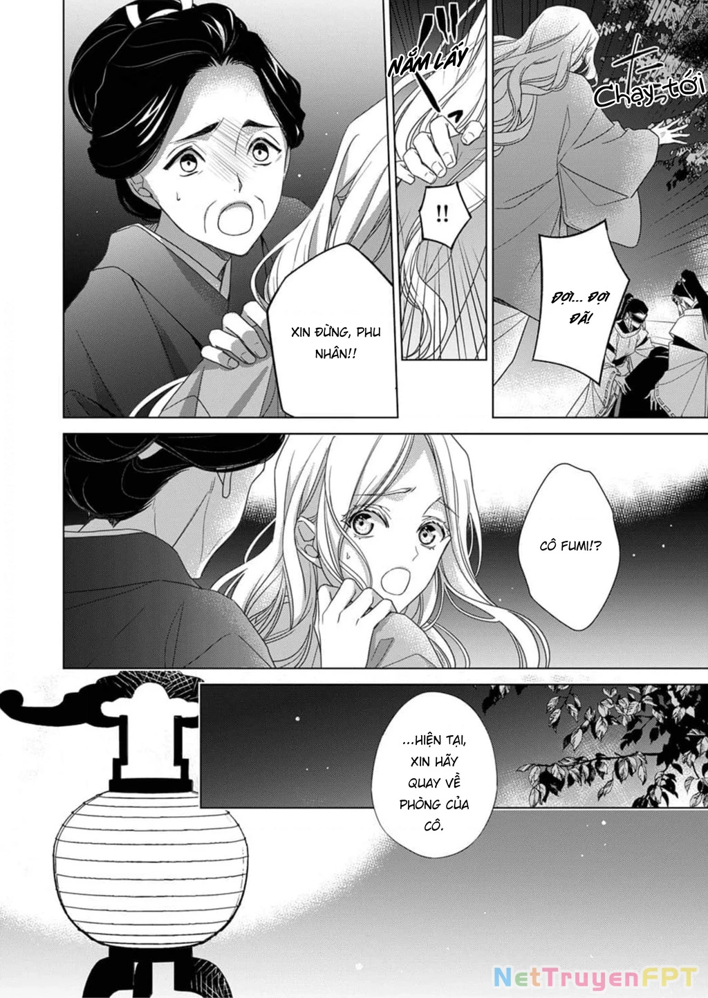 Kokuyou No Hanayome Chapter 4 - Trang 3
