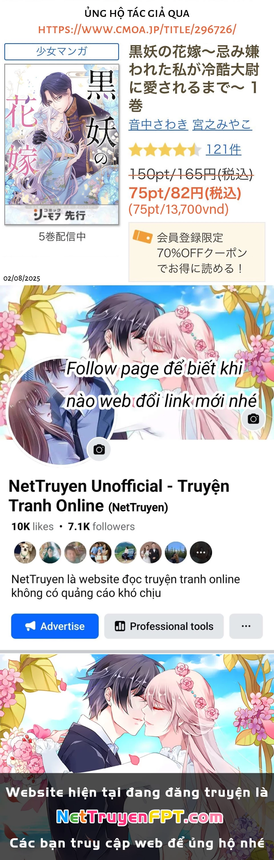 Kokuyou No Hanayome Chapter 4 - Trang 3
