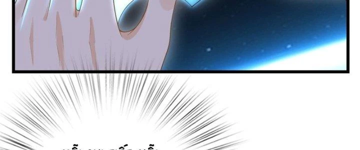 Ổ C Thích Thả Thính Chapter 28 - Next Chapter 29