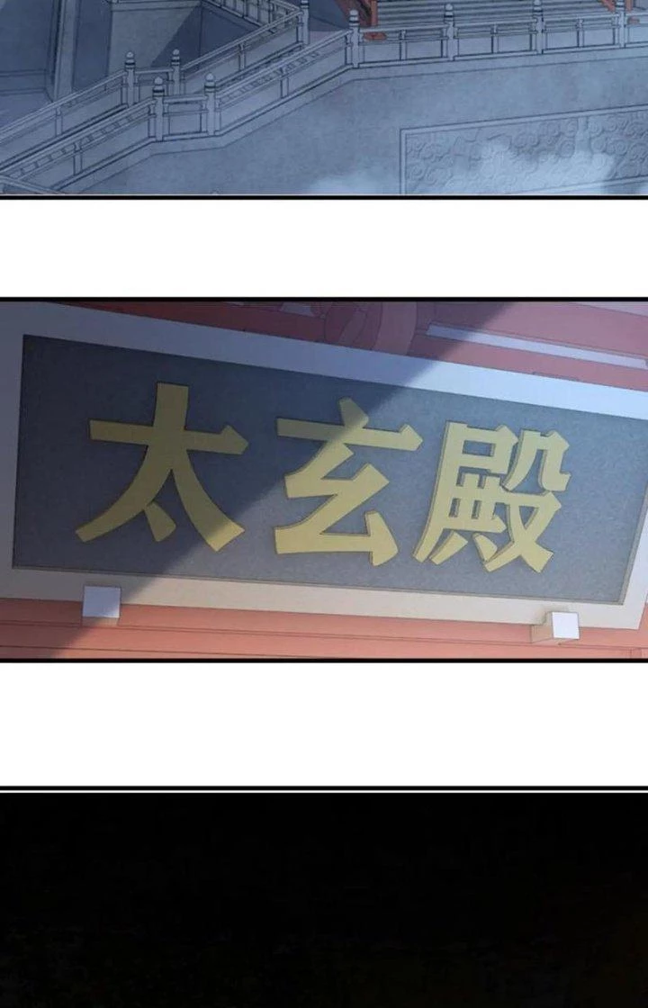 Ta Có Thể Rút Ra Thuộc Tính Chapter 70 - Trang 3