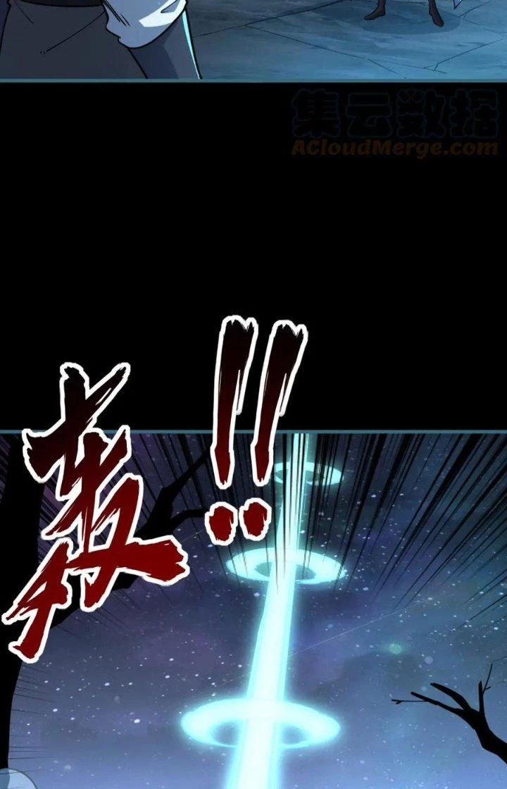 Ta Có Thể Rút Ra Thuộc Tính Chapter 74 - Trang 3