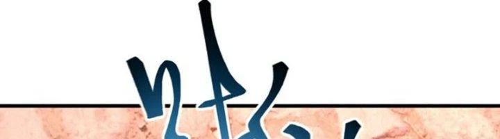 Ta Có Thể Rút Ra Thuộc Tính Chapter 82 - Trang 3