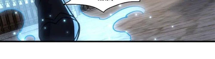 Ta Có Thể Rút Ra Thuộc Tính Chapter 83 - Trang 3