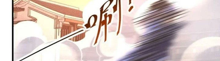 Ta Có Thể Rút Ra Thuộc Tính Chapter 84 - Trang 3