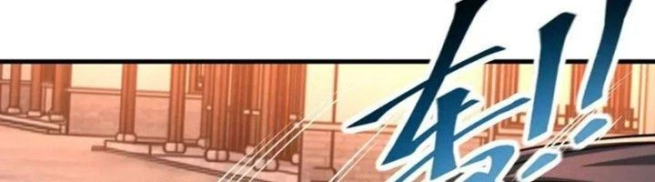 Ta Có Thể Rút Ra Thuộc Tính Chapter 84 - Trang 3