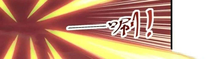 Ta Có Thể Rút Ra Thuộc Tính Chapter 84 - Trang 3