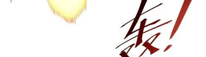 Ta Có Thể Rút Ra Thuộc Tính Chapter 84 - Trang 3