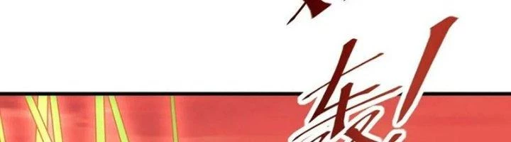 Ta Có Thể Rút Ra Thuộc Tính Chapter 84 - Trang 3