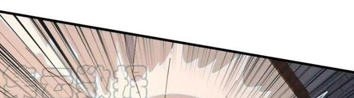 Ta Có Thể Rút Ra Thuộc Tính Chapter 85 - Trang 3