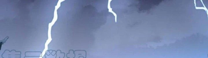 Ta Có Thể Rút Ra Thuộc Tính Chapter 85 - Trang 3