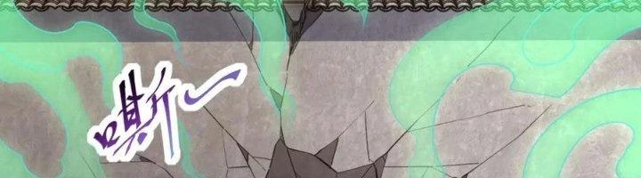 Ta Có Thể Rút Ra Thuộc Tính Chapter 86 - Trang 3