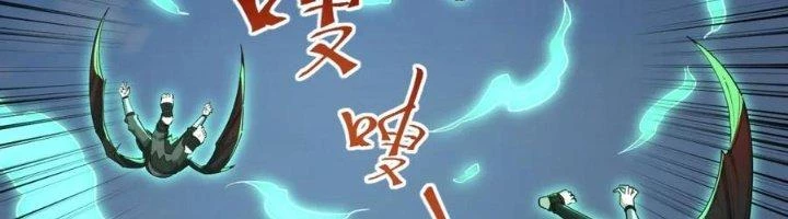Ta Có Thể Rút Ra Thuộc Tính Chapter 86 - Trang 3
