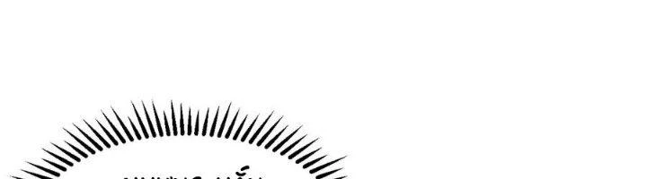 Ta Có Thể Rút Ra Thuộc Tính Chapter 88 - Trang 3