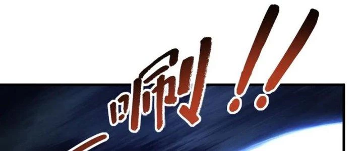 Ta Có Thể Rút Ra Thuộc Tính Chapter 89 - Trang 3