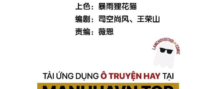 Nhân Sinh Của Ta Có Thể Vô Hạn Mô Phỏng Chapter 1 - Trang 3