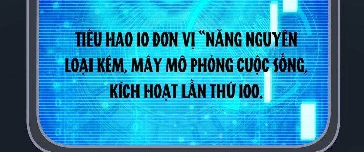 Nhân Sinh Của Ta Có Thể Vô Hạn Mô Phỏng Chapter 1 - Trang 3