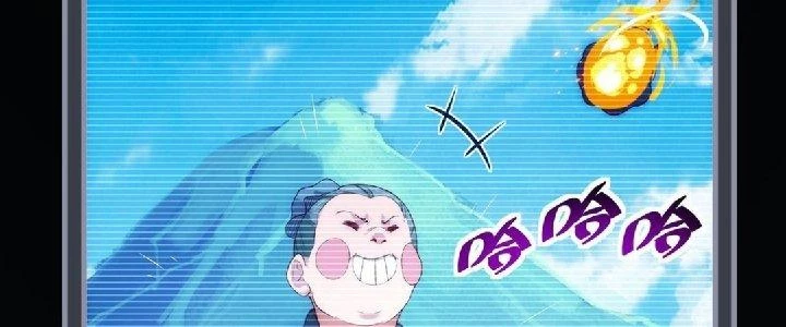 Nhân Sinh Của Ta Có Thể Vô Hạn Mô Phỏng Chapter 1 - Trang 3
