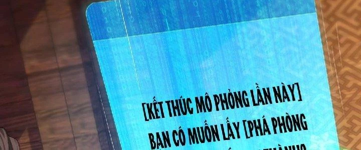 Nhân Sinh Của Ta Có Thể Vô Hạn Mô Phỏng Chapter 1 - Trang 3