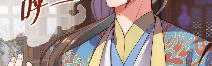Nhân Sinh Của Ta Có Thể Vô Hạn Mô Phỏng Chapter 1 - Trang 3