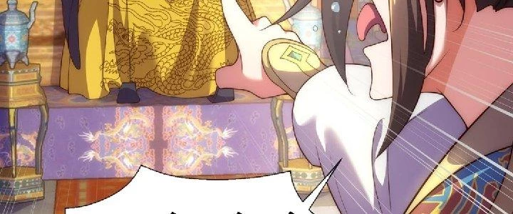 Nhân Sinh Của Ta Có Thể Vô Hạn Mô Phỏng Chapter 1 - Trang 3