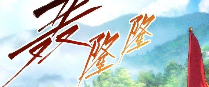 Nhân Sinh Của Ta Có Thể Vô Hạn Mô Phỏng Chapter 1 - Trang 3