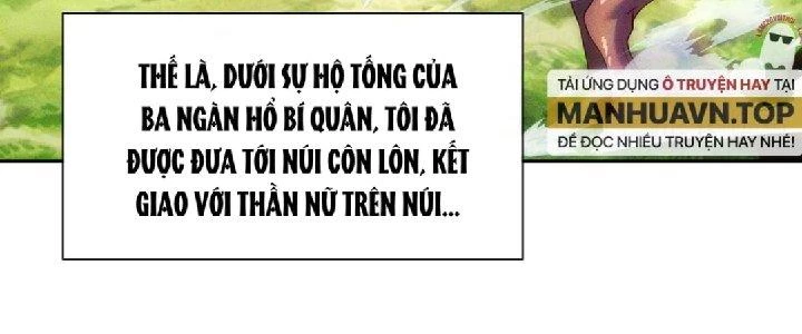 Nhân Sinh Của Ta Có Thể Vô Hạn Mô Phỏng Chapter 1 - Trang 3