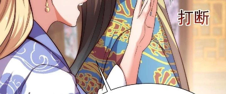 Nhân Sinh Của Ta Có Thể Vô Hạn Mô Phỏng Chapter 1 - Trang 3