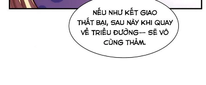 Nhân Sinh Của Ta Có Thể Vô Hạn Mô Phỏng Chapter 1 - Trang 3