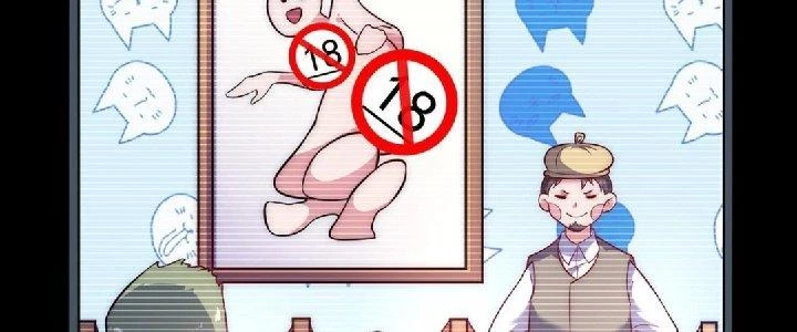 Nhân Sinh Của Ta Có Thể Vô Hạn Mô Phỏng Chapter 1 - Trang 3