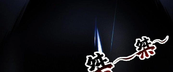Nhân Sinh Của Ta Có Thể Vô Hạn Mô Phỏng Chapter 2 - Trang 3