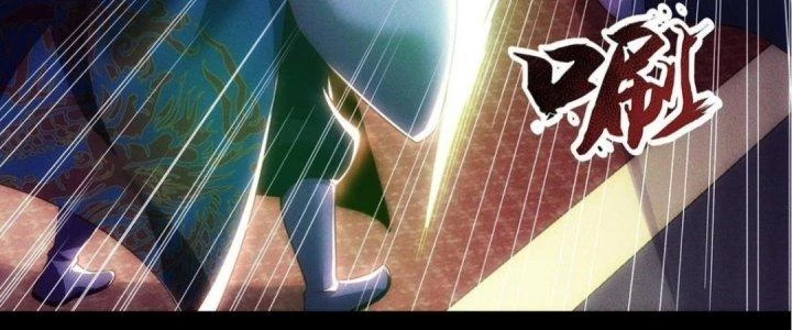 Nhân Sinh Của Ta Có Thể Vô Hạn Mô Phỏng Chapter 5 - Trang 3