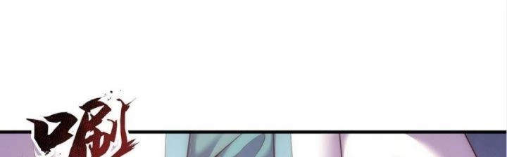 Nhân Sinh Của Ta Có Thể Vô Hạn Mô Phỏng Chapter 5 - Trang 3