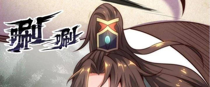 Nhân Sinh Của Ta Có Thể Vô Hạn Mô Phỏng Chapter 5 - Trang 3