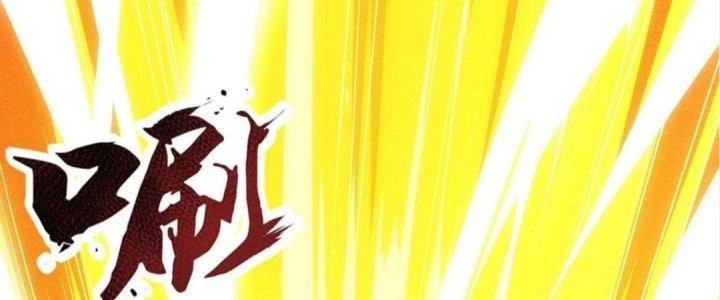 Nhân Sinh Của Ta Có Thể Vô Hạn Mô Phỏng Chapter 5 - Trang 3