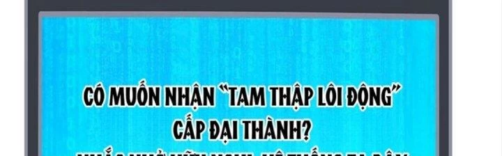 Nhân Sinh Của Ta Có Thể Vô Hạn Mô Phỏng Chapter 6 - Trang 3