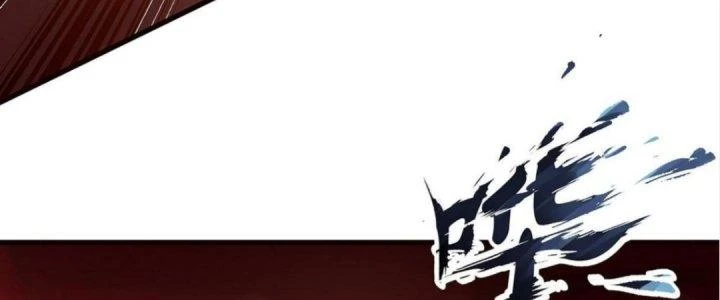 Nhân Sinh Của Ta Có Thể Vô Hạn Mô Phỏng Chapter 6 - Trang 3