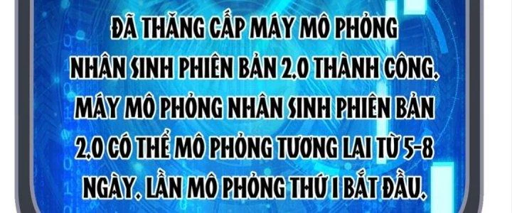 Nhân Sinh Của Ta Có Thể Vô Hạn Mô Phỏng Chapter 7 - Trang 3