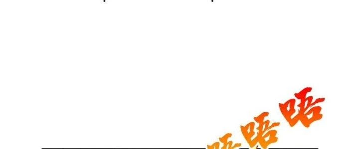Nhân Sinh Của Ta Có Thể Vô Hạn Mô Phỏng Chapter 10 - Trang 3