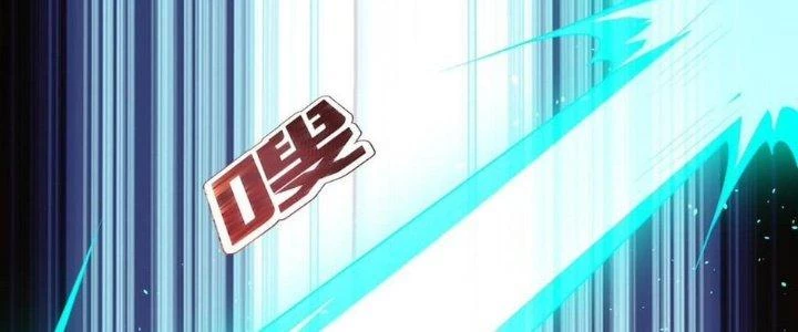 Nhân Sinh Của Ta Có Thể Vô Hạn Mô Phỏng Chapter 10 - Trang 3