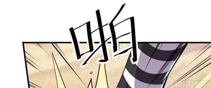 Anh Hùng ? Ta Không Làm Lâu Rồi Chapter 482 - Trang 2